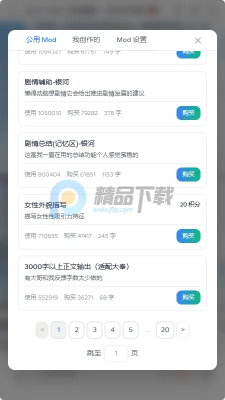 ҹ��AI����2026�ֻ����ͼ0