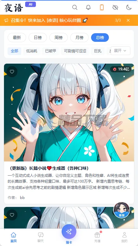 ҹ��AI����2026�ֻ����ͼ2