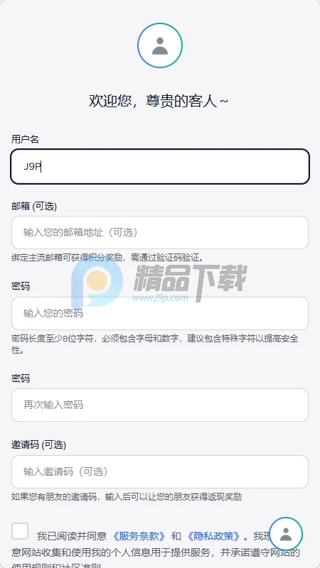 ҹ��AI����2026�ֻ���