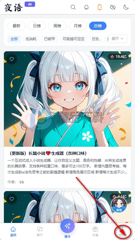 ҹ��AI����2026�ֻ���