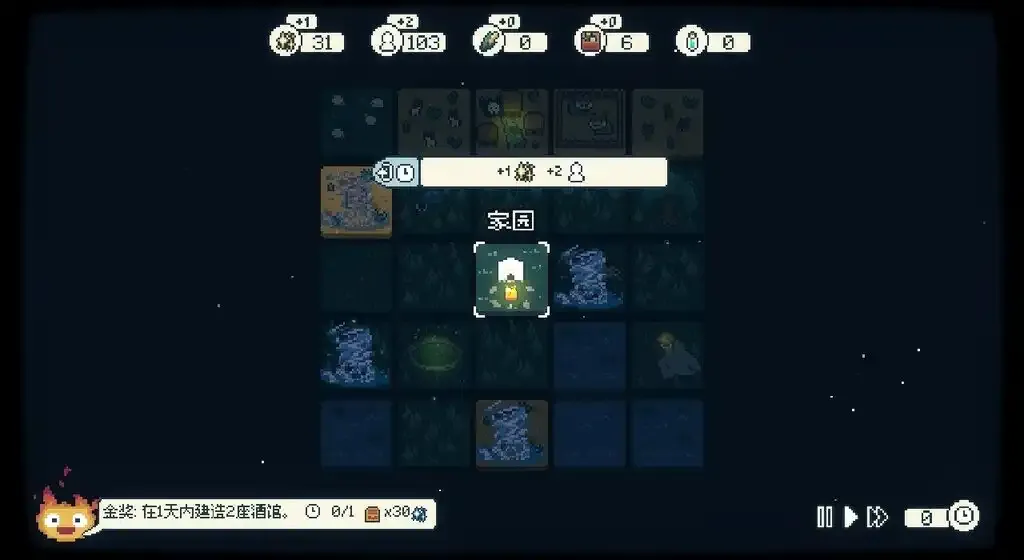 ��������(�ڰ�����������Ϸ)