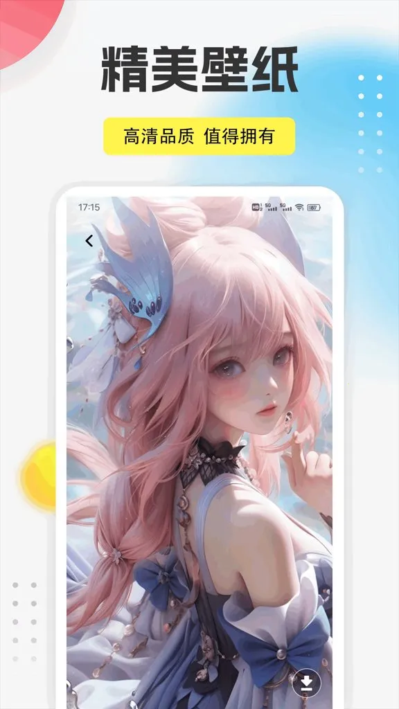 9������(ȫ����������)v1.0.5 ��Ѱ��ͼ1