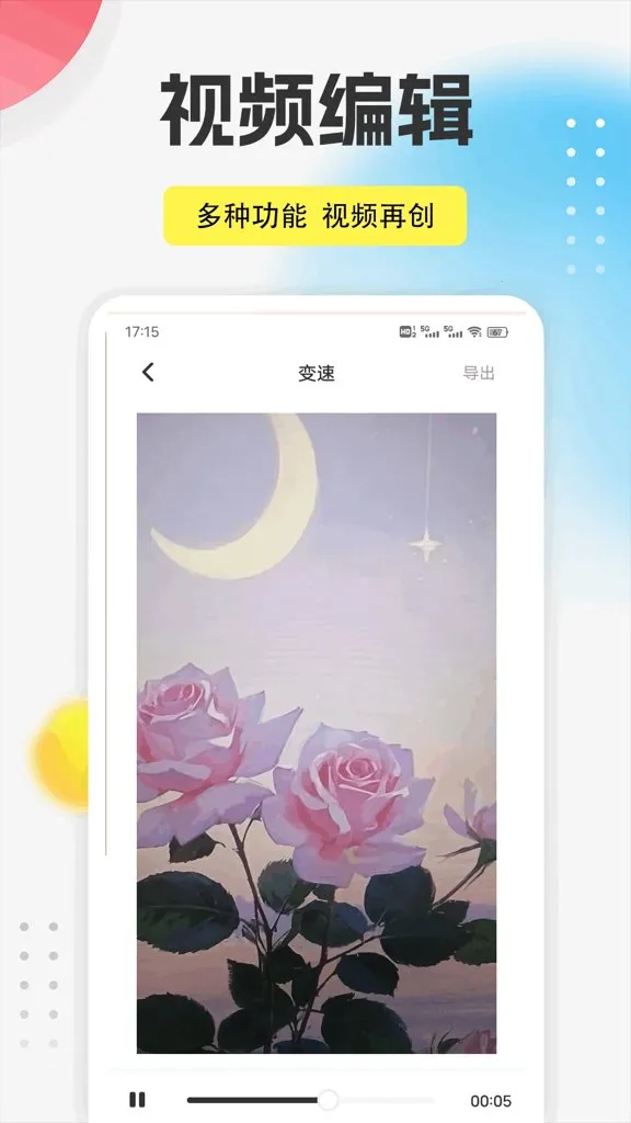 9������(ȫ����������)v1.0.5 ��Ѱ��ͼ2