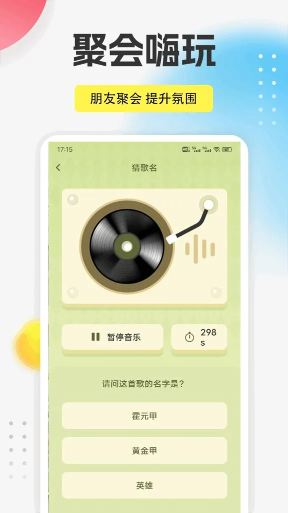 9������(ȫ����������)v1.0.5 ��Ѱ��ͼ0