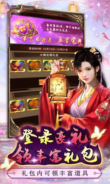 ߱��ն��2026�ֻ���v1.0.2 ��׿���ͼ3