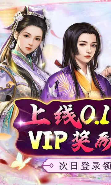 ߱��ն��2026�ֻ���v1.0.2 ��׿���ͼ2