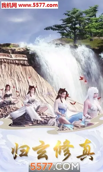 ߱��ն��2026�ֻ���v1.0.2 ��׿���ͼ1