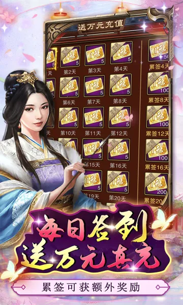 ߱��ն��2026�ֻ���v1.0.2 ��׿���ͼ4