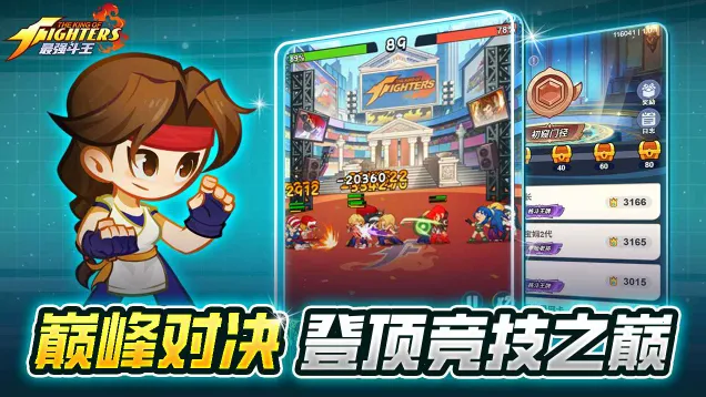 ��ǿ����(ȭ�ʸ���Ϸ)v1.0.5 ��׿���ͼ0