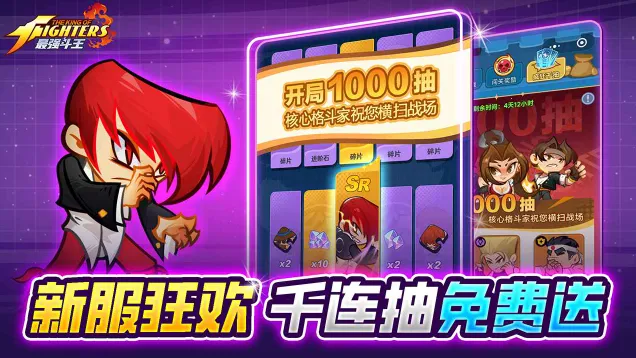 ��ǿ����(ȭ�ʸ���Ϸ)v1.0.5 ��׿���ͼ1