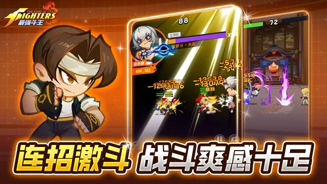 ��ǿ����(ȭ�ʸ���Ϸ)v1.0.5 ��׿���ͼ4