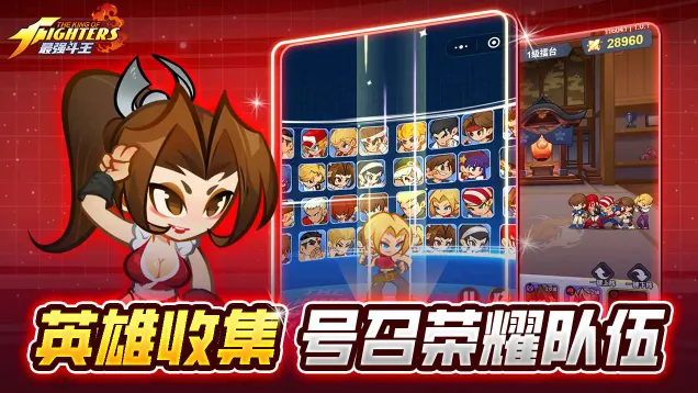 ��ǿ����(ȭ�ʸ���Ϸ)v1.0.5 ��׿���ͼ3