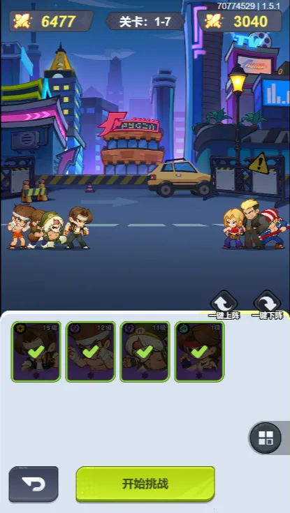 ��ǿ����(ȭ�ʸ���Ϸ)