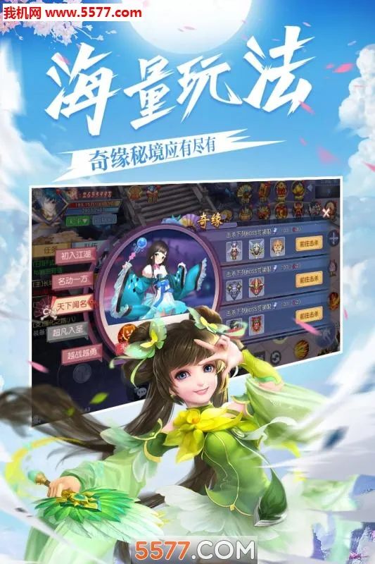 ����֮�ػ�2026����v1.0.0 ��׿���ͼ0