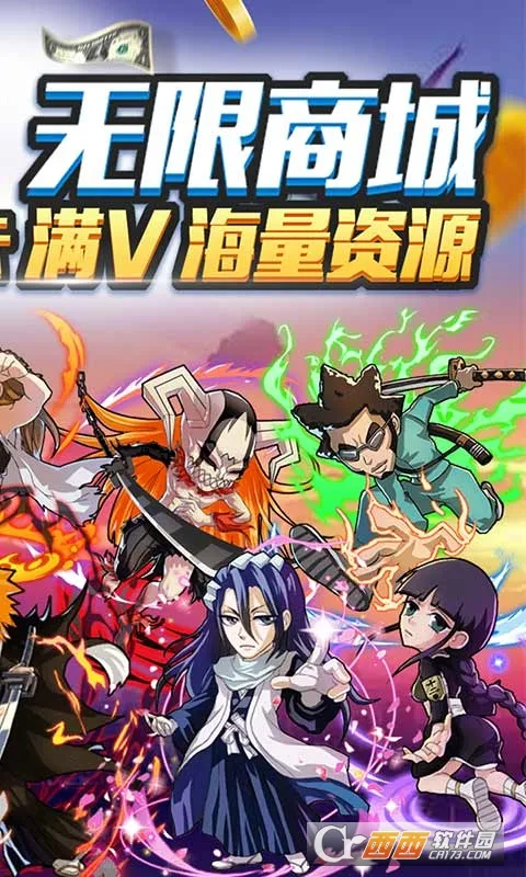 ����֮�ػ�2026����v1.0.0 ��׿���ͼ3