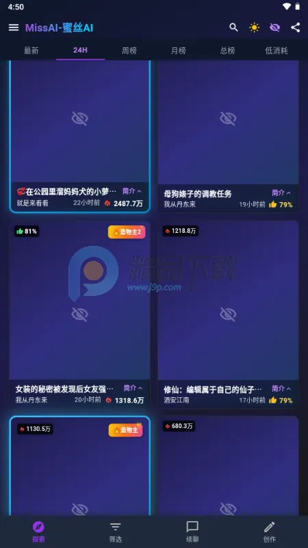 MissAI(AI��ƽ̨����)��ͼ2