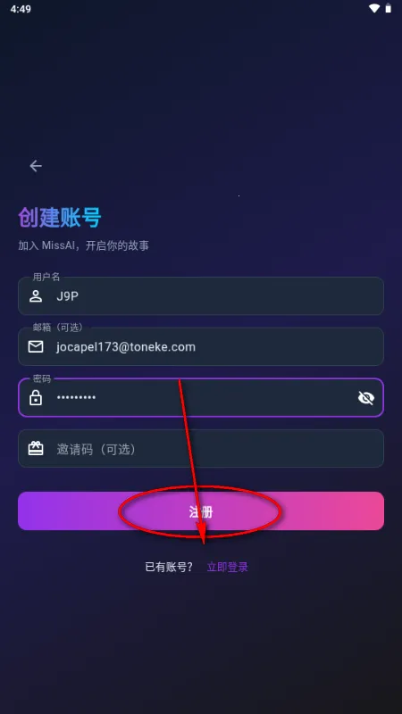 MissAI��˿AI����