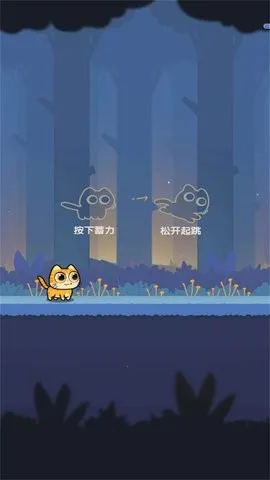 冒险的喵喵(休闲益智游戏)v2025.03.370 手机版截图4