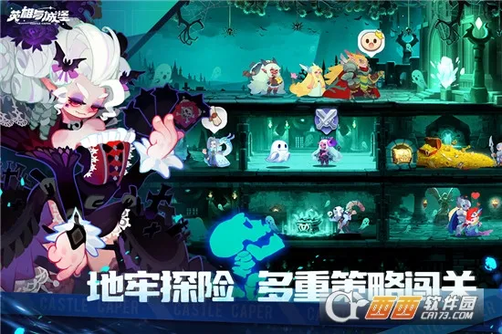 Ӣ����Ǳ�2026�ٷ����°汾v4.0.0.1 �ٷ������ͼ0