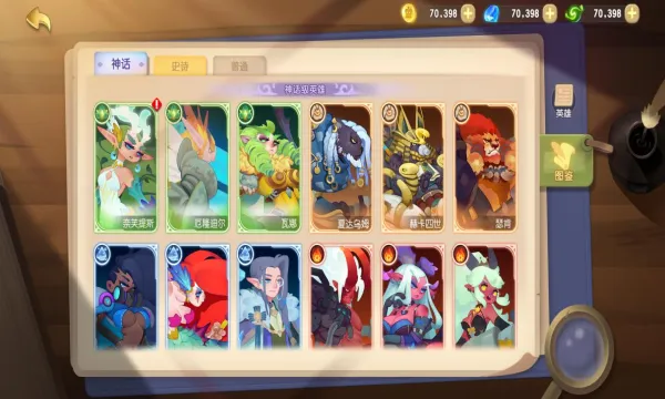 Ӣ����Ǳ�2026�ٷ����°汾v4.0.0.1 �ٷ������ͼ2