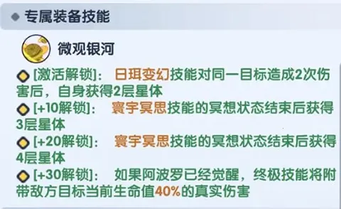 Ӣ����Ǳ�2026�ٷ����°汾