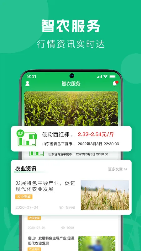 ��ũ����2026���°汾v1.2.6 �ֻ����ͼ2