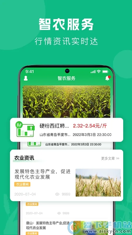 ��ũ����2026���°汾v1.2.6 �ֻ����ͼ4