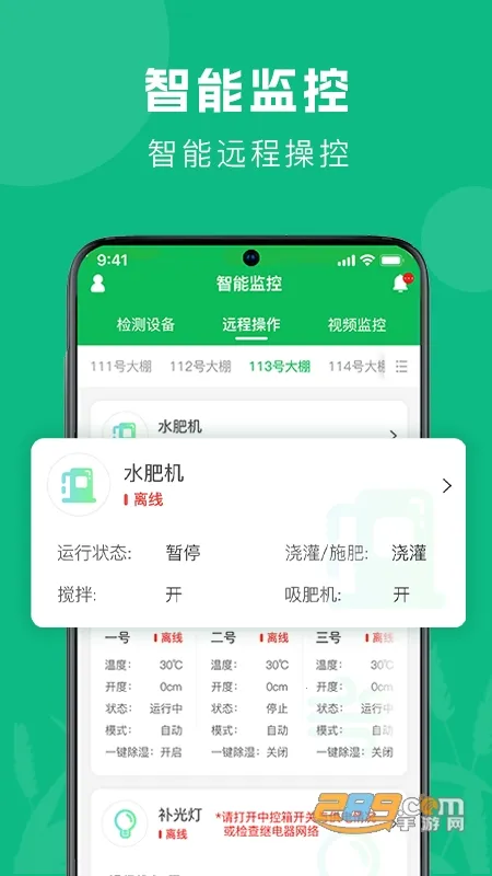 ��ũ����2026���°汾v1.2.6 �ֻ����ͼ3