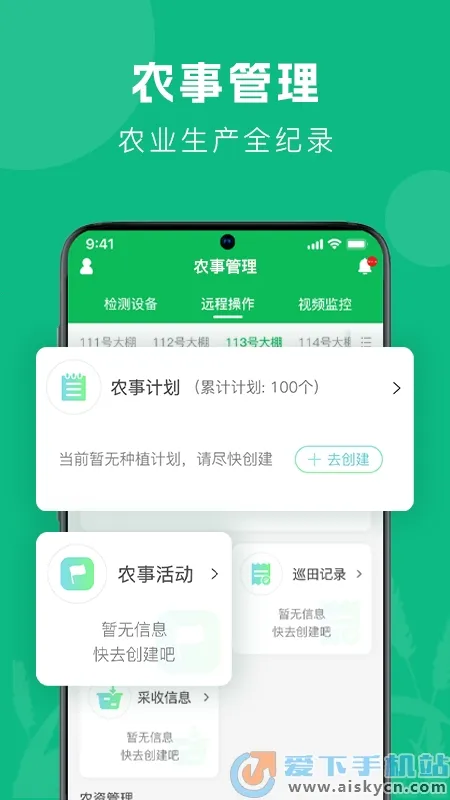 ��ũ����2026���°汾v1.2.6 �ֻ����ͼ0