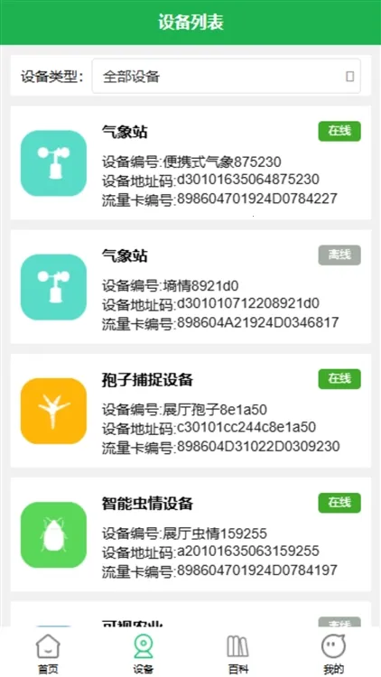 ��ũ����2026���°汾