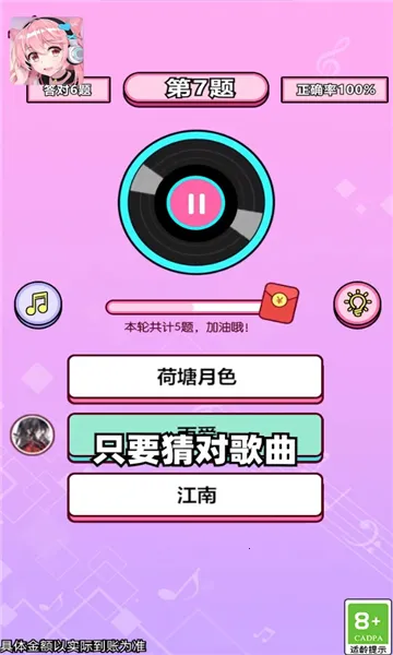 ���㿸��ס(�¸�������Ϸ)v1.2 ��׿���ͼ1