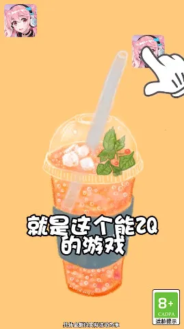 ���㿸��ס(�¸�������Ϸ)v1.2 ��׿���ͼ4