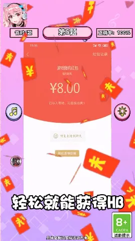 ���㿸��ס(�¸�������Ϸ)v1.2 ��׿���ͼ2