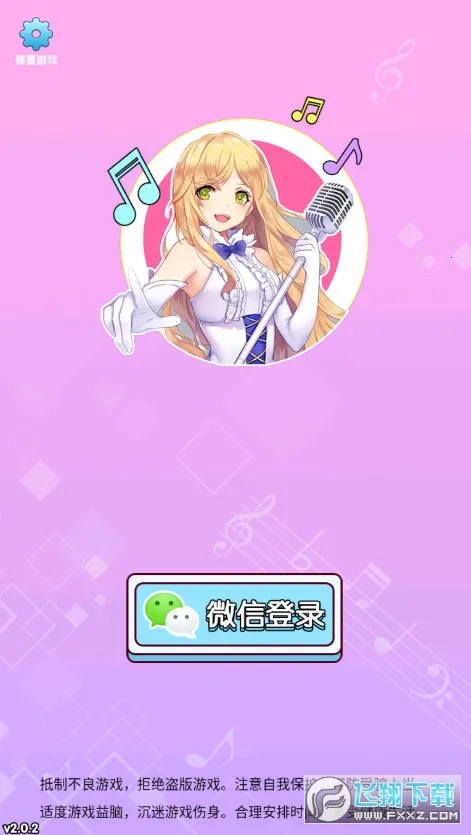 ���㿸��ס(�¸�������Ϸ)