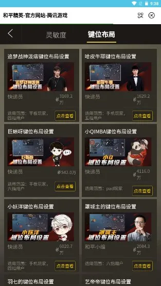 �Լ���������120֡