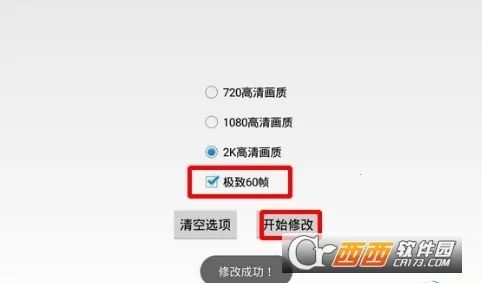 �Լ���������120֡