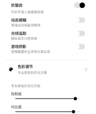 �Լ���������120֡