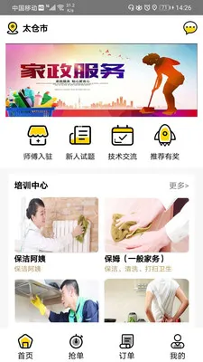 ����ܼ�(��������ƽ̨)