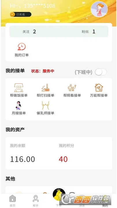 ��˿���ͥ����2026����v1.1.1 ��Ѱ��ͼ0