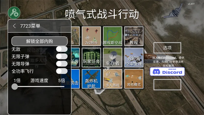 ����ʽս����ģ����v1.494 ��Ѱ��ͼ3