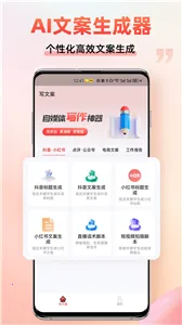 ����Ȧ�İ�����2026���ؽ�ͼ2