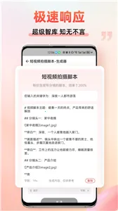 ����Ȧ�İ�����2026���ؽ�ͼ1