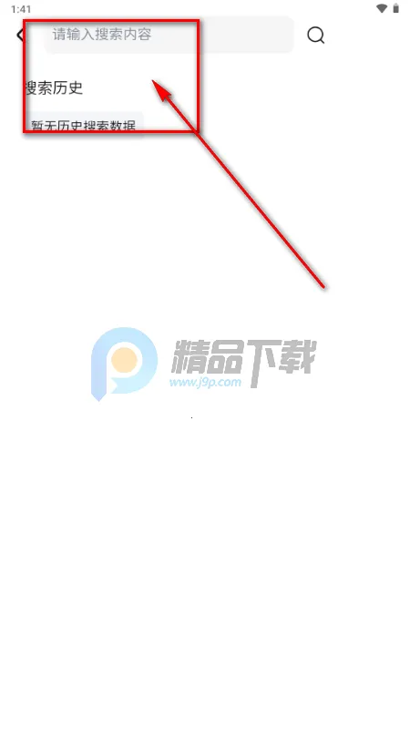 ����DIY����װ������2026���°汾