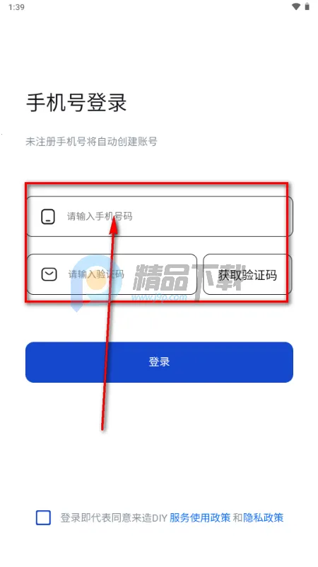 ����DIY����װ������