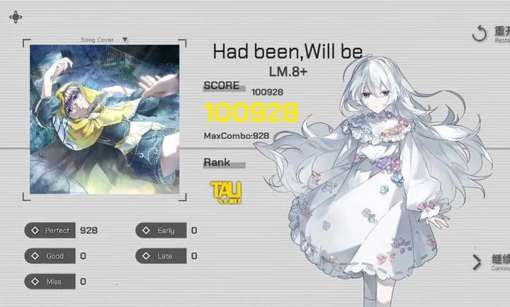 时羁之律TauLink2026官方最新版本v1.26.3.21-beta.1 安卓版截图1