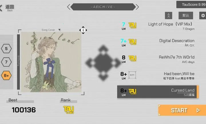时羁之律TauLink2026官方最新版本v1.26.3.21-beta.1 安卓版截图3