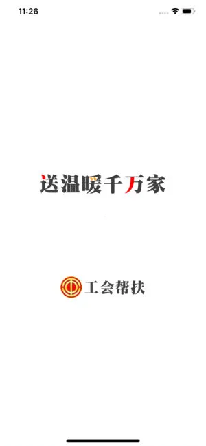 ������2026�ٷ����°汾��ͼ4