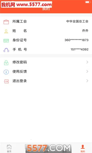 ������2026�ٷ����°汾��ͼ1