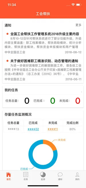 ������2026�ٷ����°汾