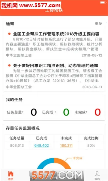 ������2026�ٷ����°汾��ͼ0